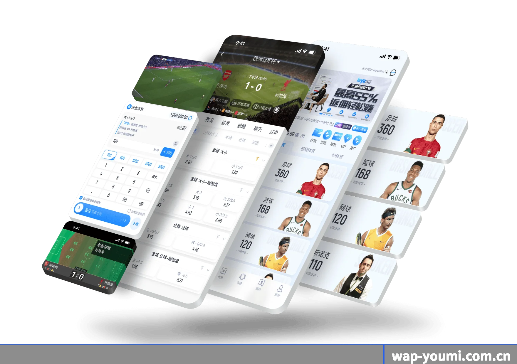 优米体育app 发展历程 - 体育资讯内容服务